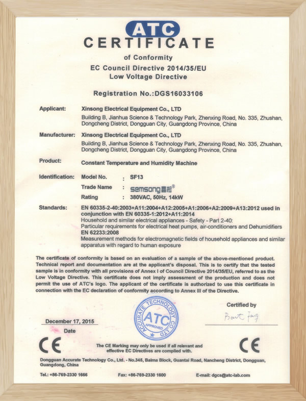 除濕CE證書 除濕CE證書